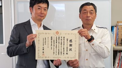 東京消防庁から表彰をしていただきました！