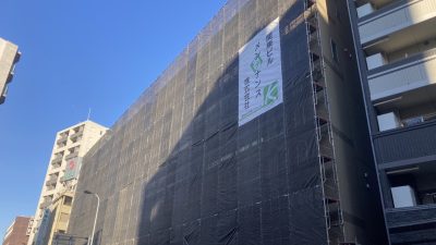 練馬区中心街でオフィスビルの改修が始まりました！